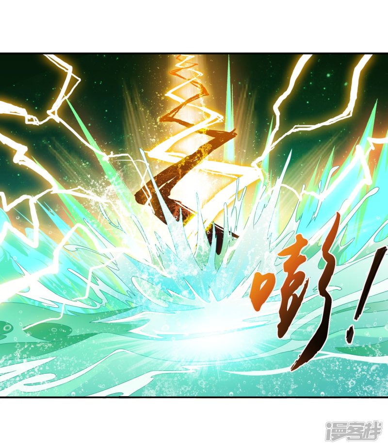 斗破苍穹之大主宰第155话 升级神魄境