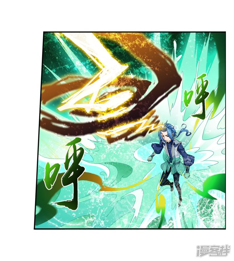 斗破苍穹之大主宰第155话 升级神魄境