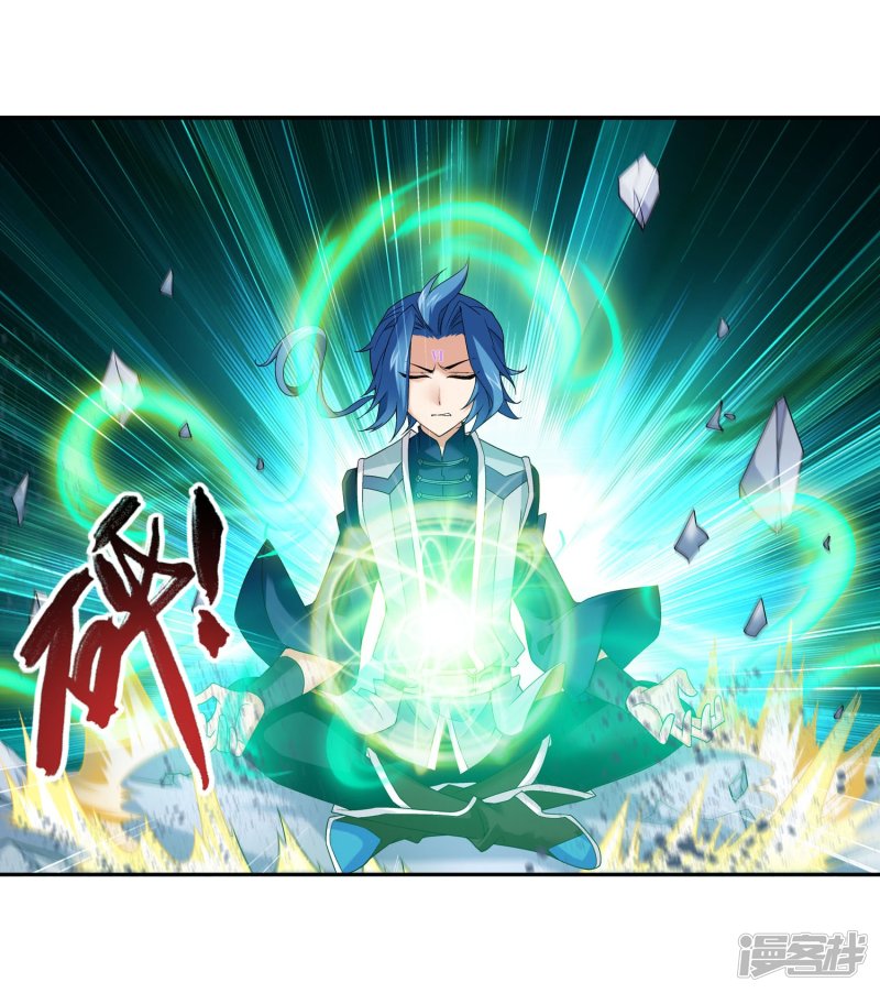 斗破苍穹之大主宰第155话 升级神魄境