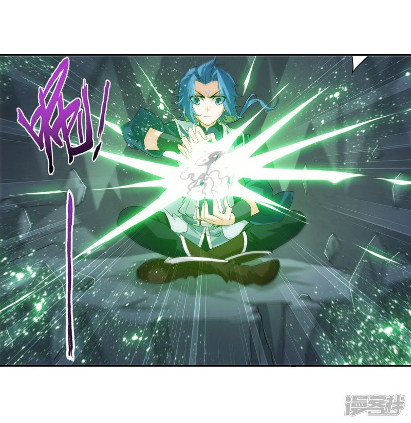 斗破苍穹之大主宰第155话 升级神魄境
