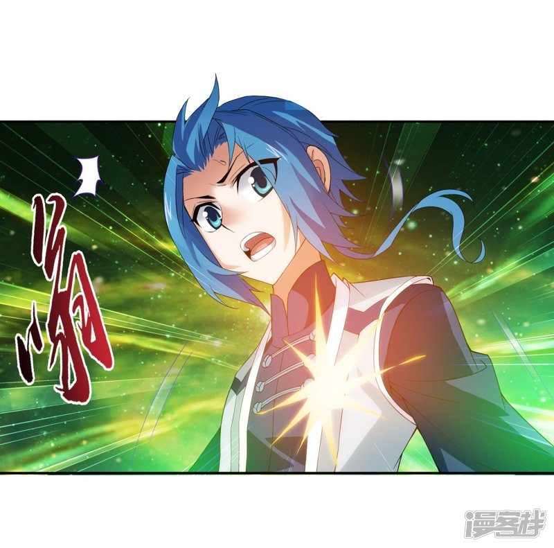 斗破苍穹之大主宰第156话 伪神魄
