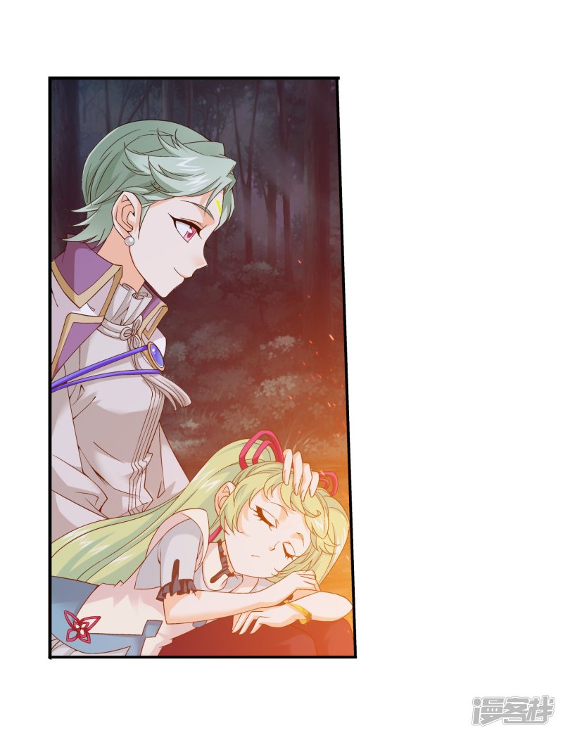斗破苍穹之大主宰第156话 伪神魄