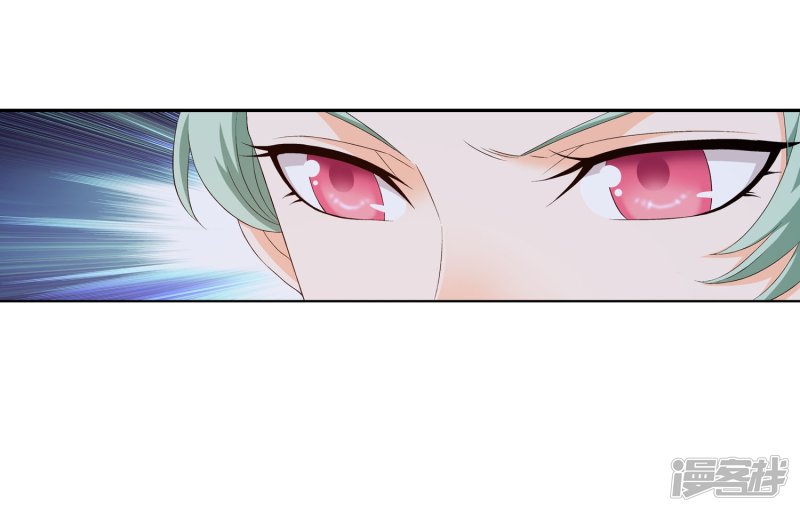 斗破苍穹之大主宰第156话 伪神魄