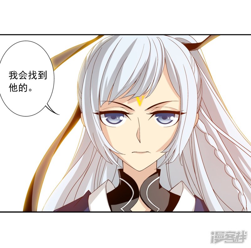斗破苍穹之大主宰第160话 交易之地的寻宝