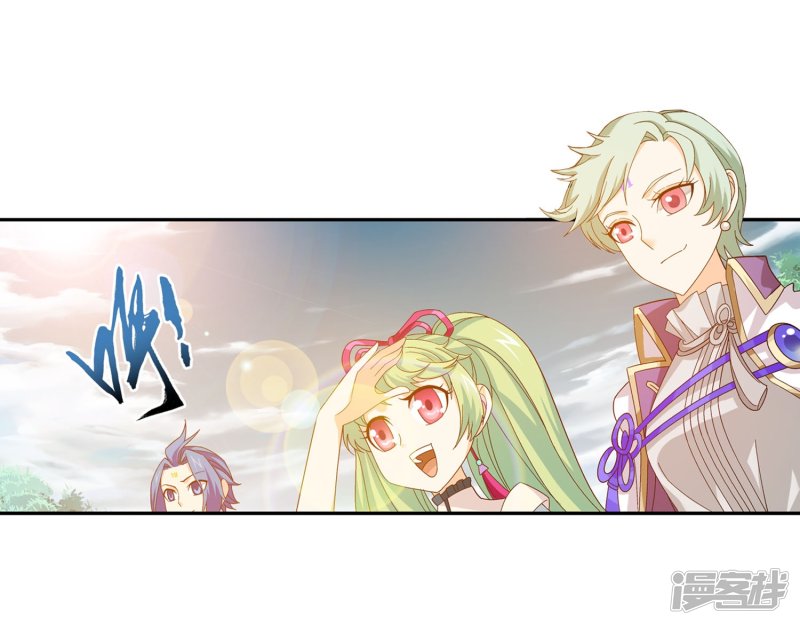 斗破苍穹之大主宰第160话 交易之地的寻宝
