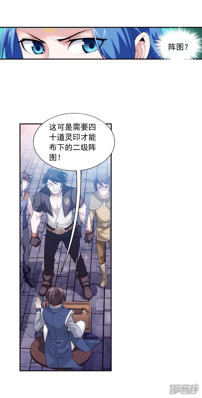 斗破苍穹之大主宰第160话 交易之地的寻宝