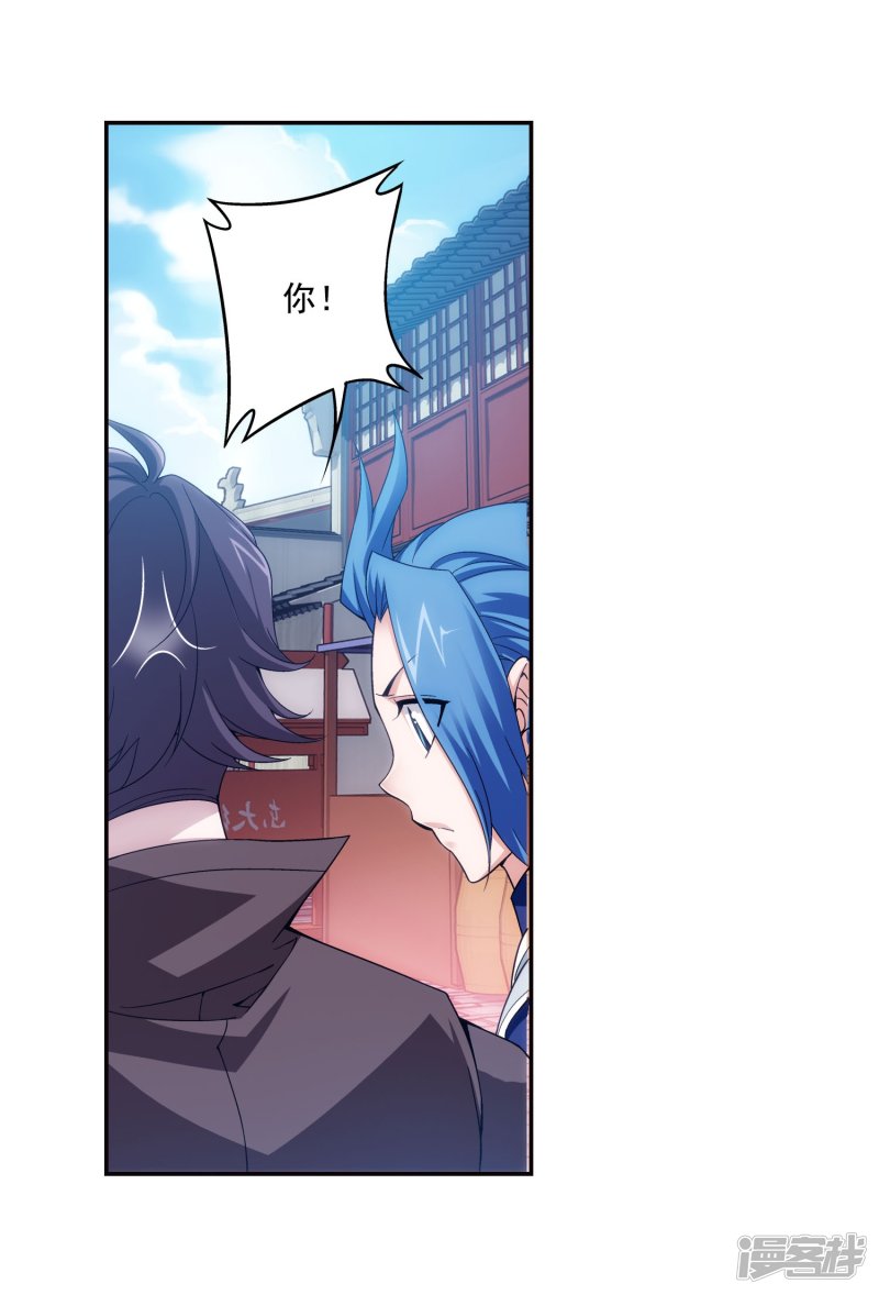 斗破苍穹之大主宰第160话 交易之地的寻宝