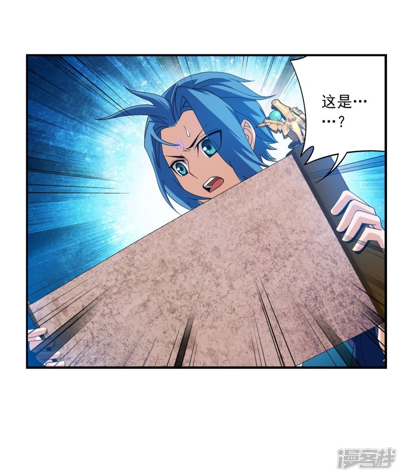 斗破苍穹之大主宰第160话 交易之地的寻宝