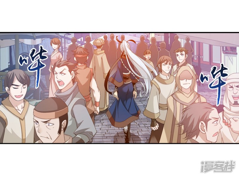 斗破苍穹之大主宰第160话 交易之地的寻宝