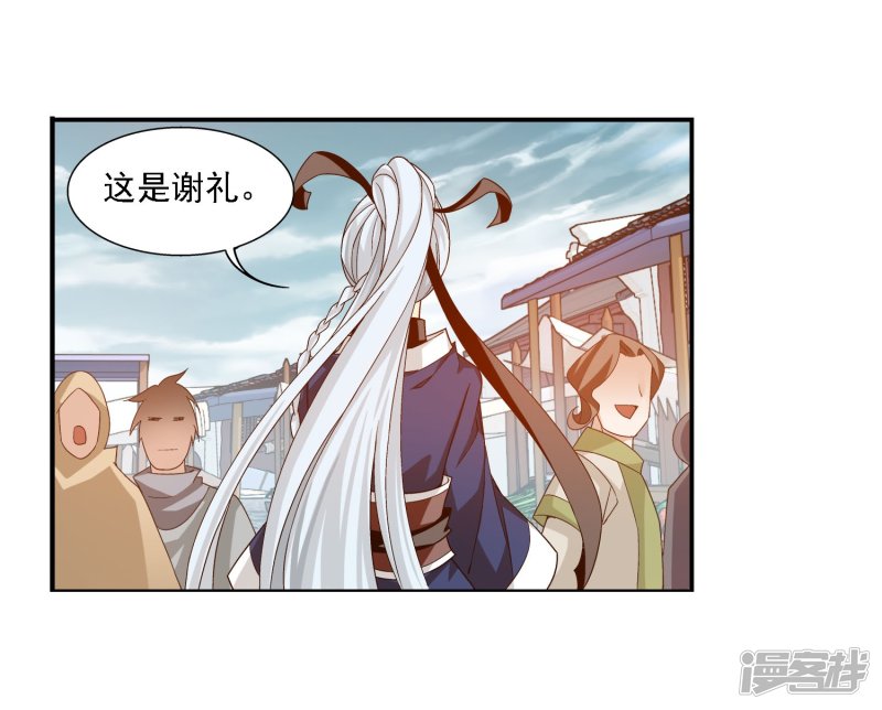 斗破苍穹之大主宰第160话 交易之地的寻宝