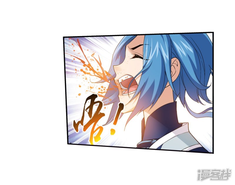 斗破苍穹之大主宰第162话 隐藏的危险