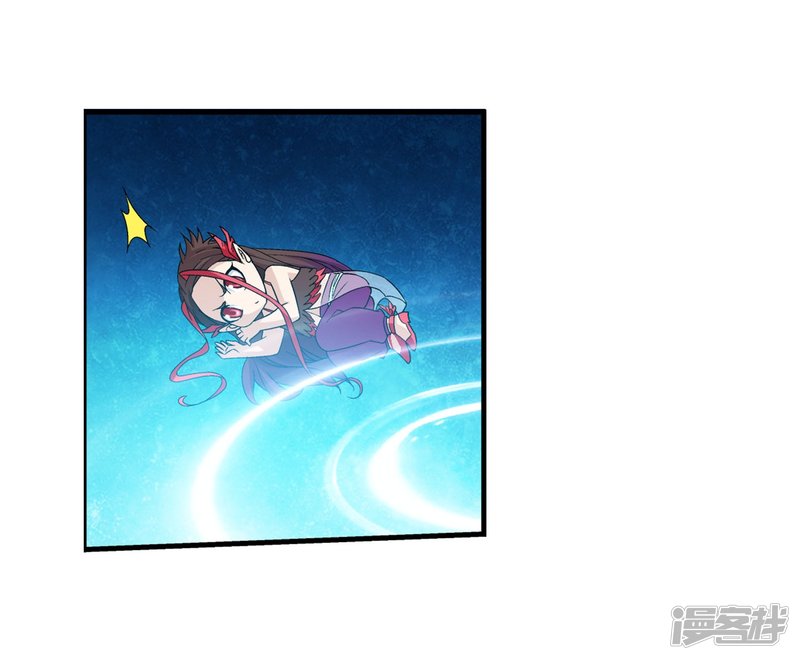 斗破苍穹之大主宰第162话 隐藏的危险