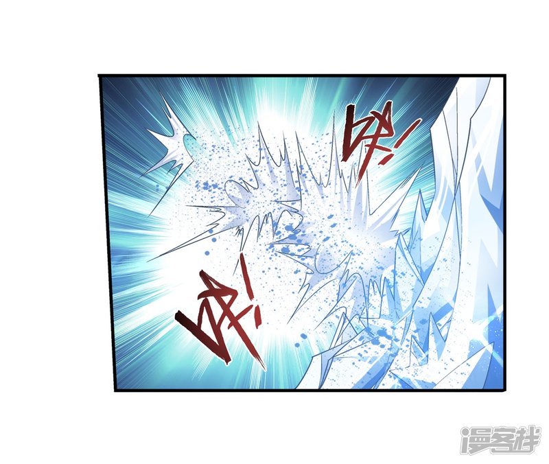 斗破苍穹之大主宰第163话 冰玄灵蛟