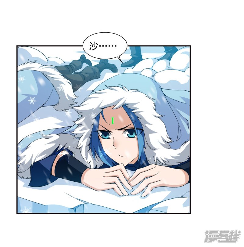 斗破苍穹之大主宰第165话 埋伏狩猎