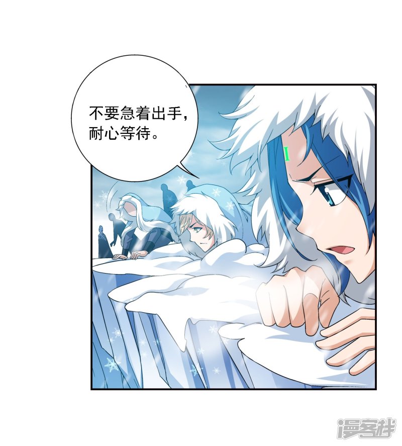 斗破苍穹之大主宰第165话 埋伏狩猎