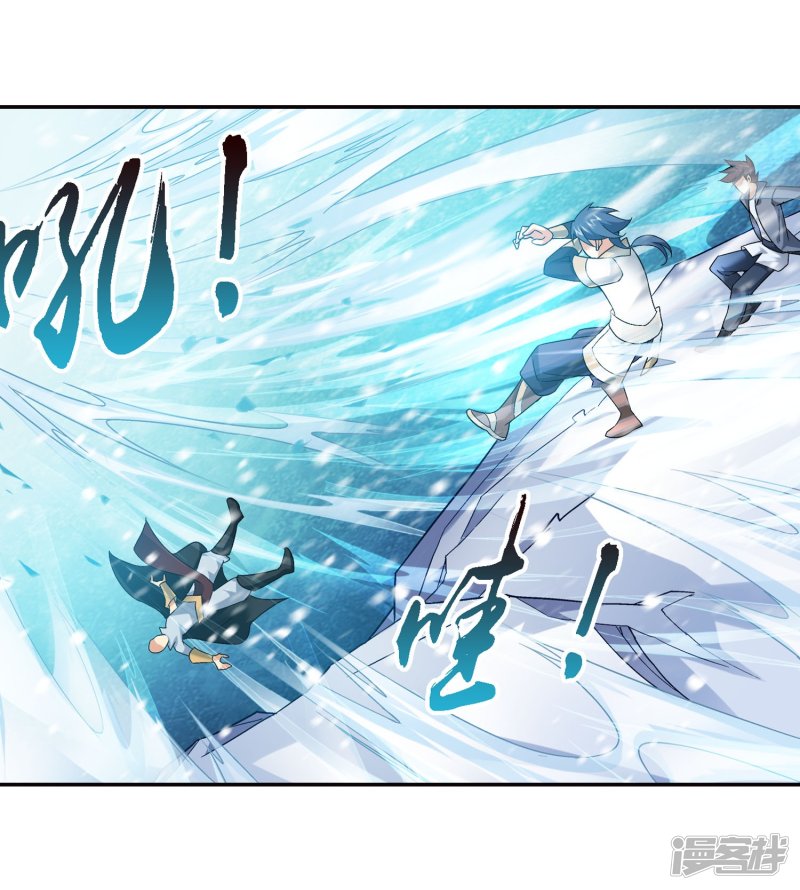 斗破苍穹之大主宰第165话 埋伏狩猎