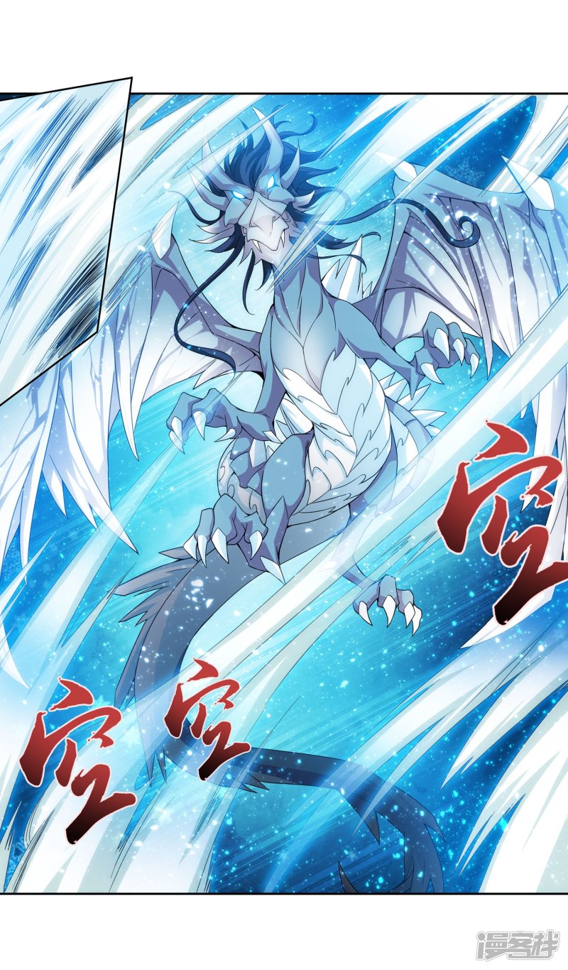 斗破苍穹之大主宰第165话 埋伏狩猎