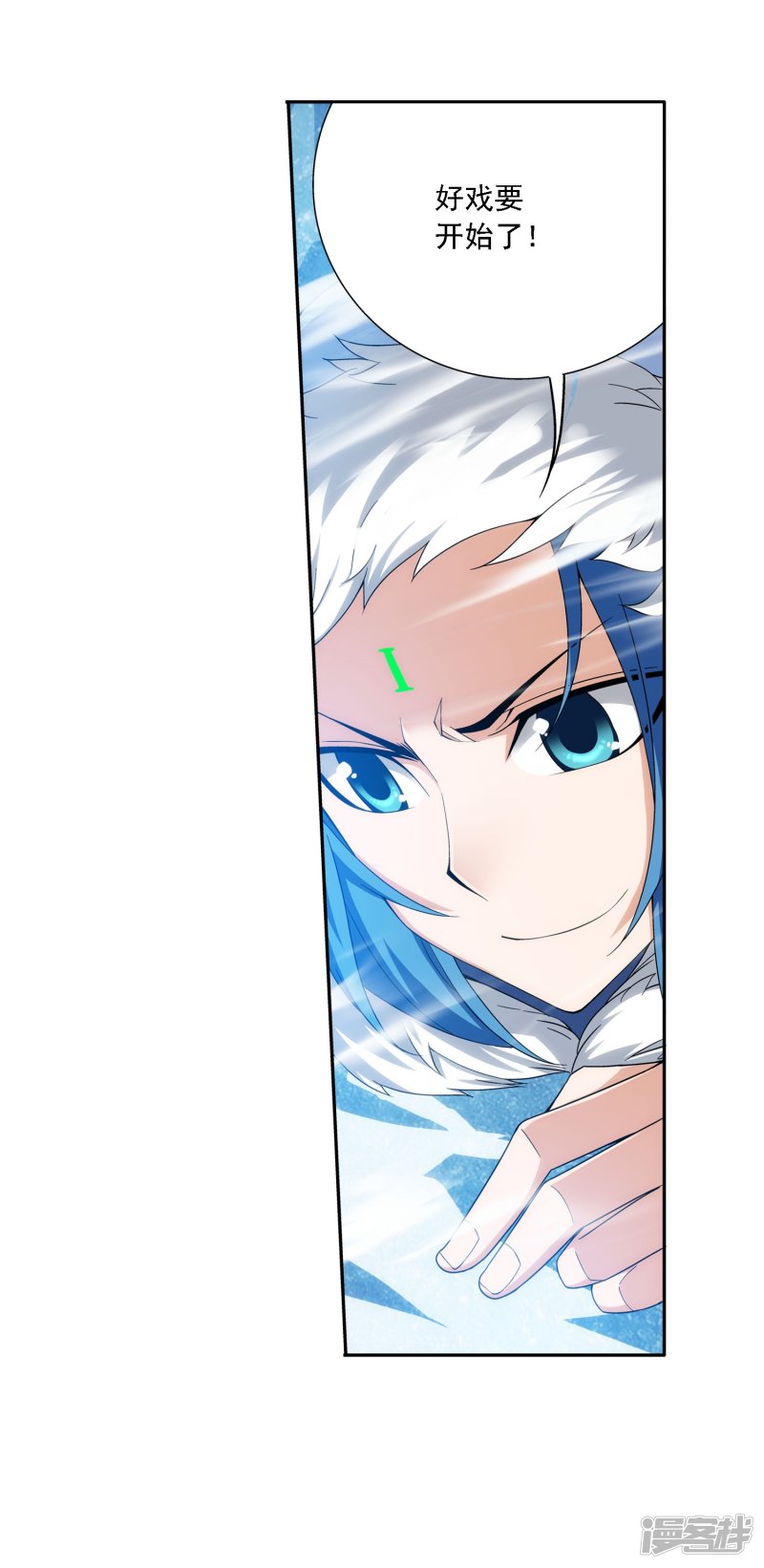 斗破苍穹之大主宰第165话 埋伏狩猎