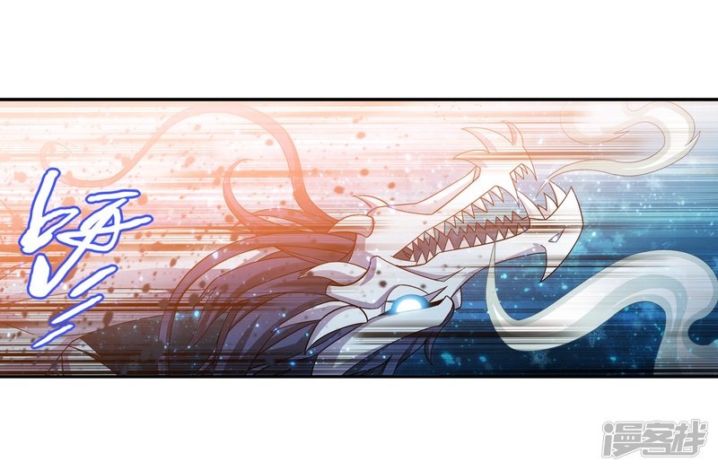 斗破苍穹之大主宰第167话 恶斗冰蛟龙