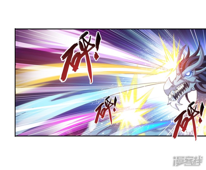 斗破苍穹之大主宰第167话 恶斗冰蛟龙