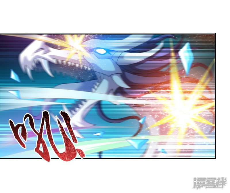 斗破苍穹之大主宰第167话 恶斗冰蛟龙