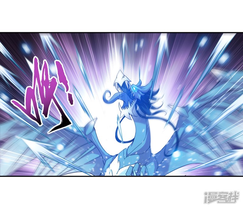 斗破苍穹之大主宰第167话 恶斗冰蛟龙