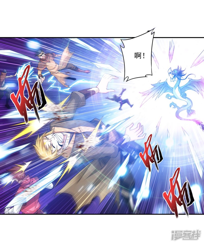 斗破苍穹之大主宰第167话 恶斗冰蛟龙