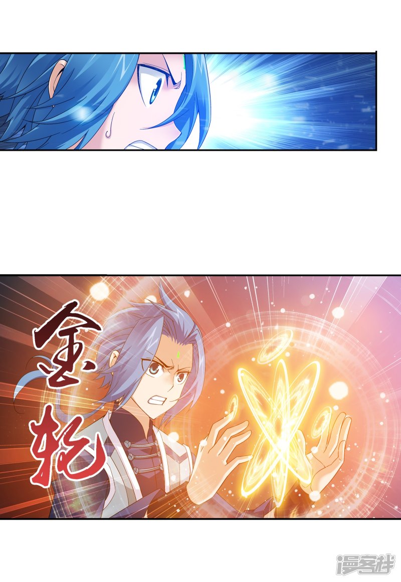 斗破苍穹之大主宰第167话 恶斗冰蛟龙