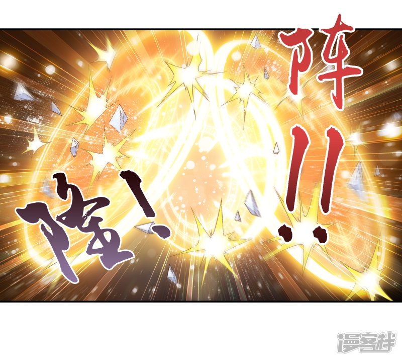 斗破苍穹之大主宰第167话 恶斗冰蛟龙