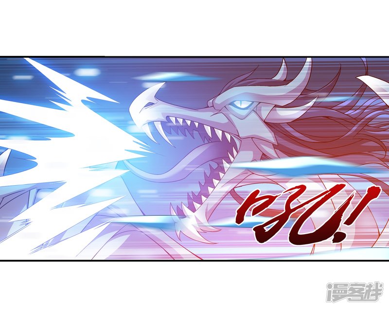 斗破苍穹之大主宰第167话 恶斗冰蛟龙