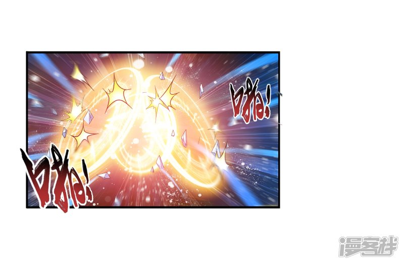 斗破苍穹之大主宰第167话 恶斗冰蛟龙