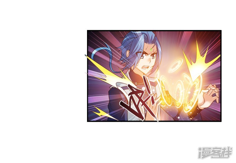 斗破苍穹之大主宰第167话 恶斗冰蛟龙