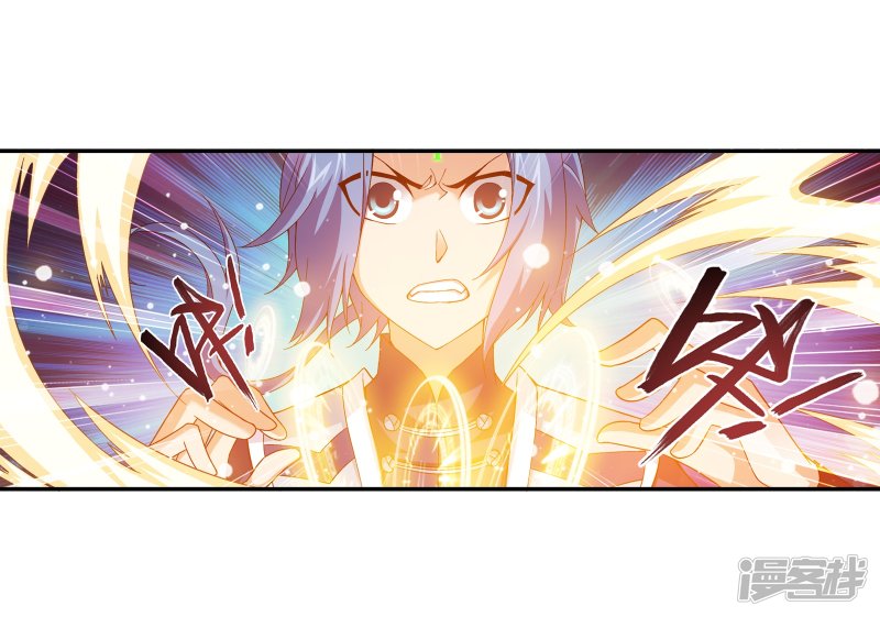 斗破苍穹之大主宰第167话 恶斗冰蛟龙