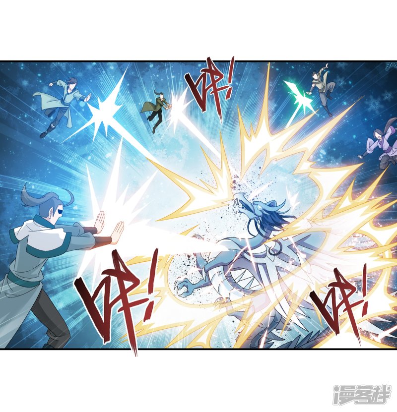 斗破苍穹之大主宰第167话 恶斗冰蛟龙