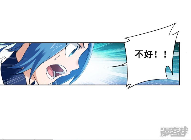 斗破苍穹之大主宰第168话 埋藏的变故