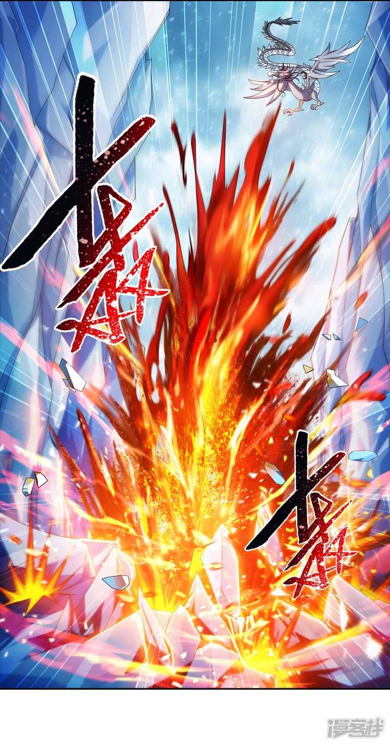 斗破苍穹之大主宰第168话 埋藏的变故