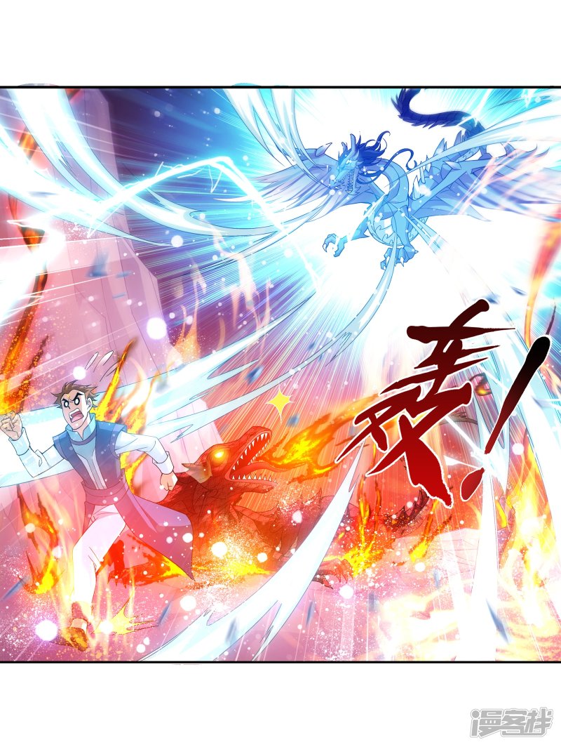 斗破苍穹之大主宰第169话 黄雀的等待