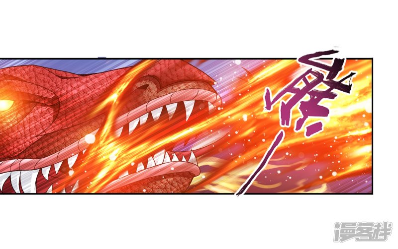 斗破苍穹之大主宰第169话 黄雀的等待