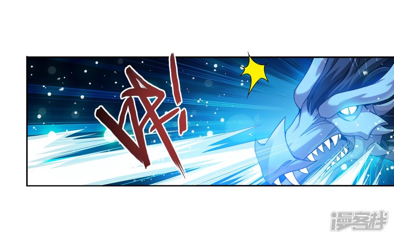 斗破苍穹之大主宰第169话 黄雀的等待