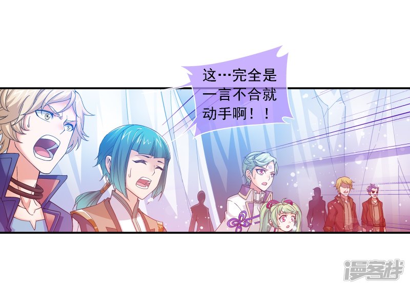 斗破苍穹之大主宰第169话 黄雀的等待