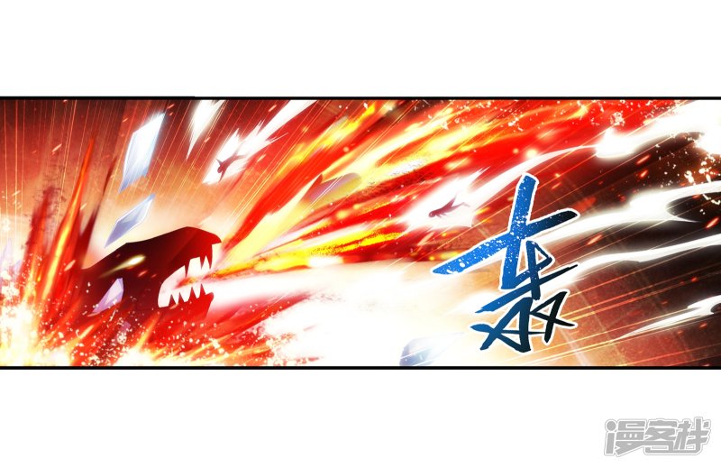 斗破苍穹之大主宰第169话 黄雀的等待