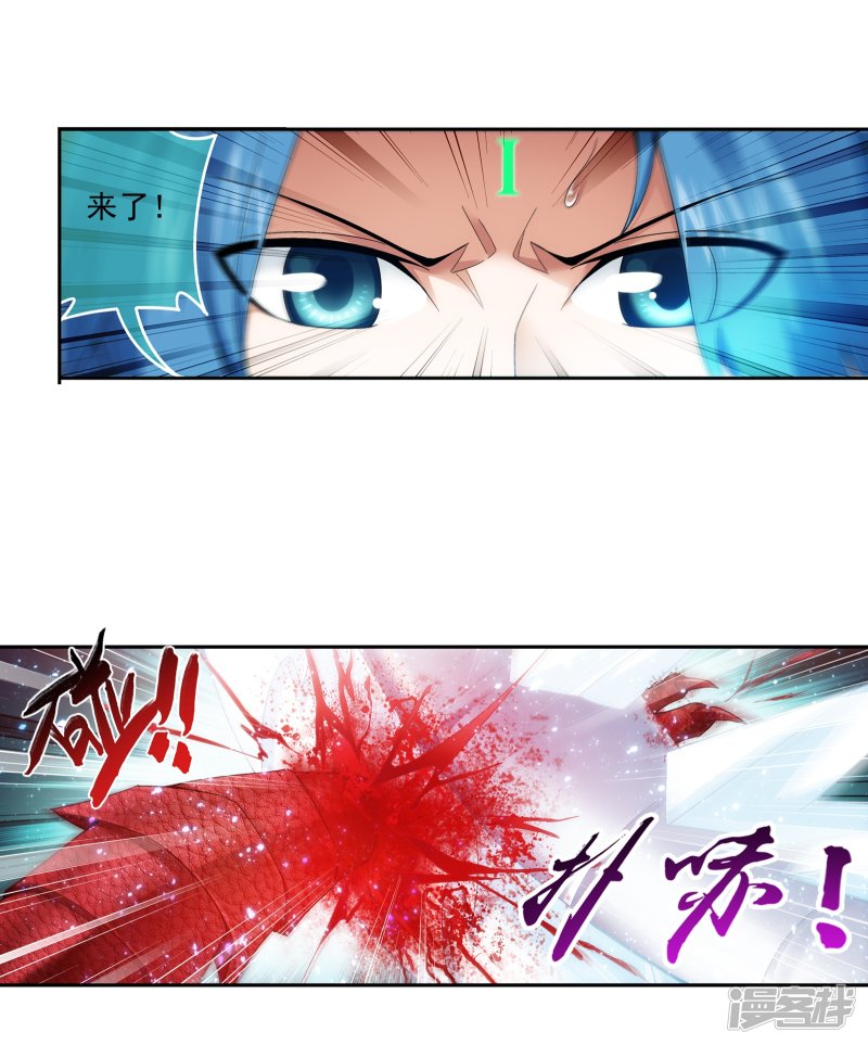 斗破苍穹之大主宰第169话 黄雀的等待