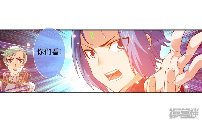 斗破苍穹之大主宰第169话 黄雀的等待