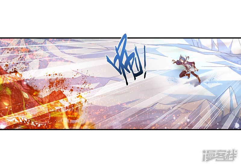 斗破苍穹之大主宰第170话 坐收渔翁之利