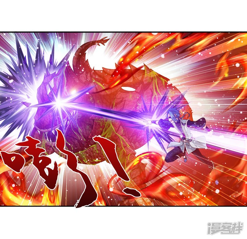 斗破苍穹之大主宰第170话 坐收渔翁之利