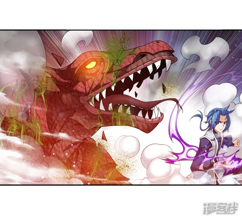 斗破苍穹之大主宰第170话 坐收渔翁之利