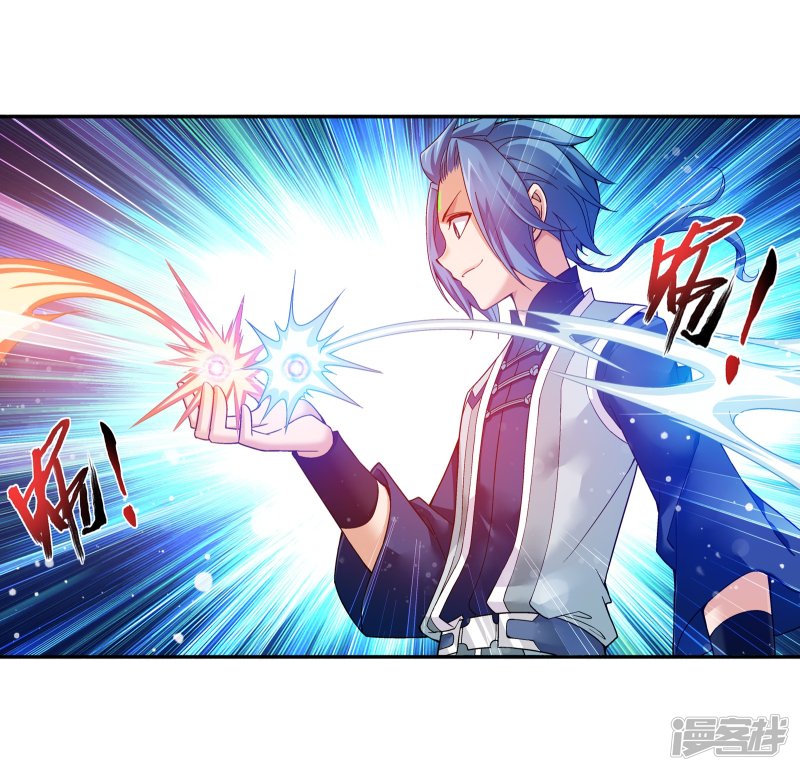 斗破苍穹之大主宰第170话 坐收渔翁之利