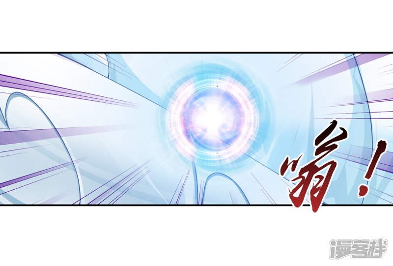 斗破苍穹之大主宰第170话 坐收渔翁之利