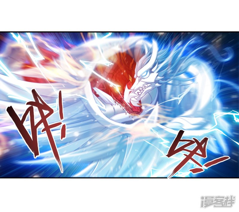 斗破苍穹之大主宰第170话 坐收渔翁之利