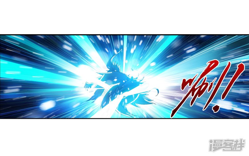 斗破苍穹之大主宰第170话 坐收渔翁之利